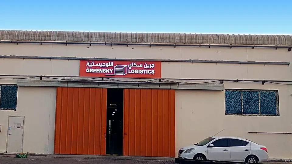 موقع جرين سكاي للتخزين مصفح M44